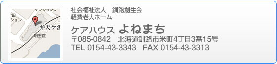 ��ʃA�N�Z�X